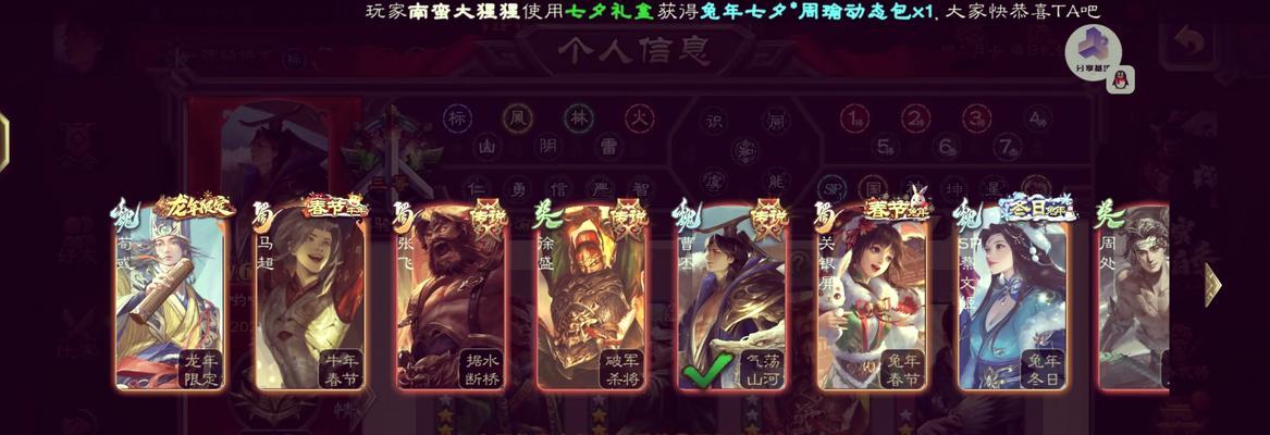 三国杀新号购买途径？购买新号需要注意什么？