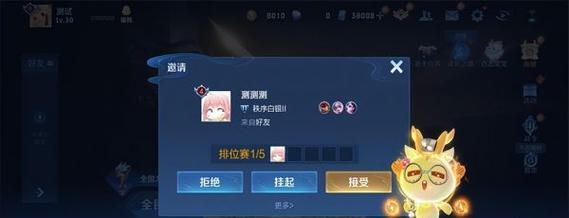 王者荣耀灵宝卡使用方法是什么？如何有效利用？