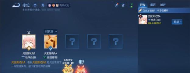 王者荣耀灵宝卡使用方法是什么？如何有效利用？