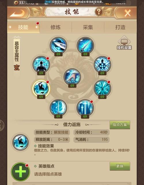手游峨眉角色应该加什么属性？属性加点的建议是什么？