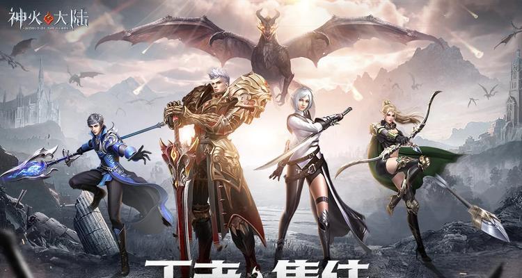 神火大陆手游是由哪家公司开发的？