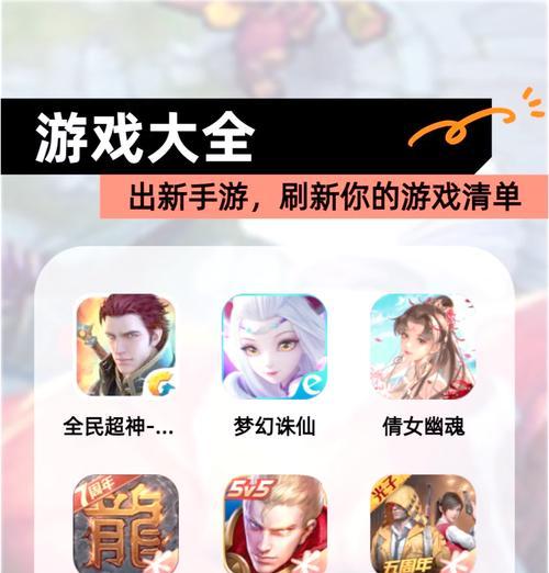 有哪些推荐的丝滑体验手游？