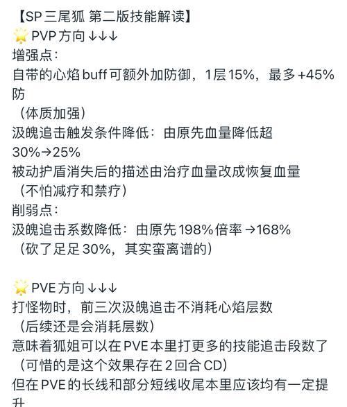 问道宠物狐仙打怪技巧？狐仙宠物如何提升战斗效率？
