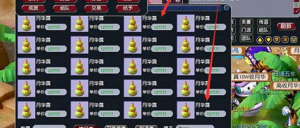 梦幻西游39级到40级升级方法是什么？