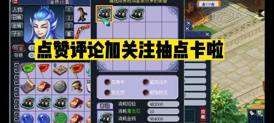 梦幻西游中如何下架已经寄售的点卡？