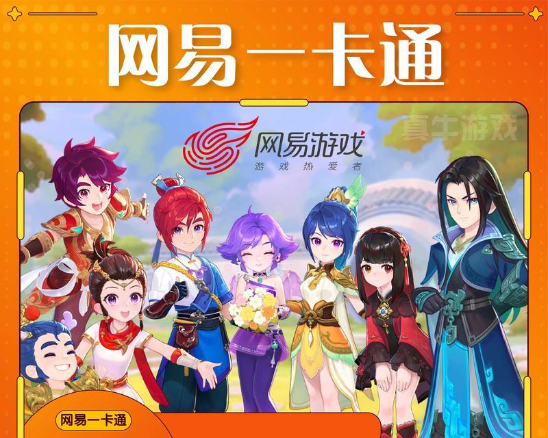 梦幻西游中如何下架已经寄售的点卡？