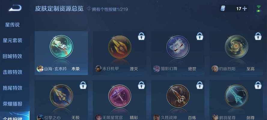 王者荣耀印记怎么获得？印记对游戏有何作用？