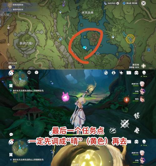 原神中邂逅时间在哪里可以查看？有哪些提示？