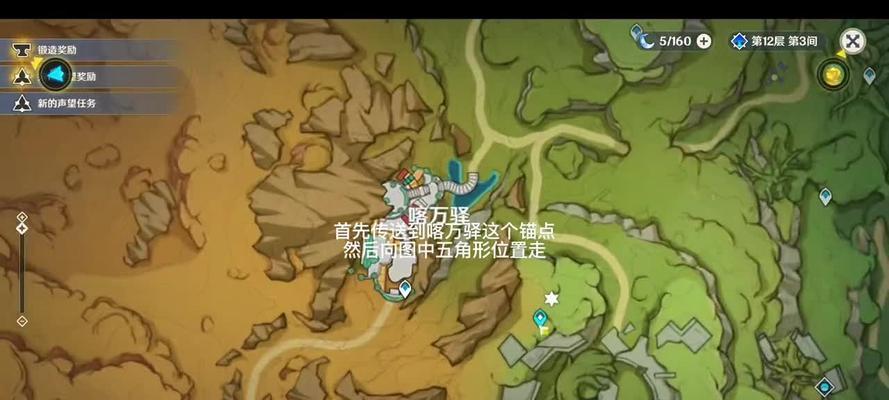 原神中邂逅时间在哪里可以查看？有哪些提示？