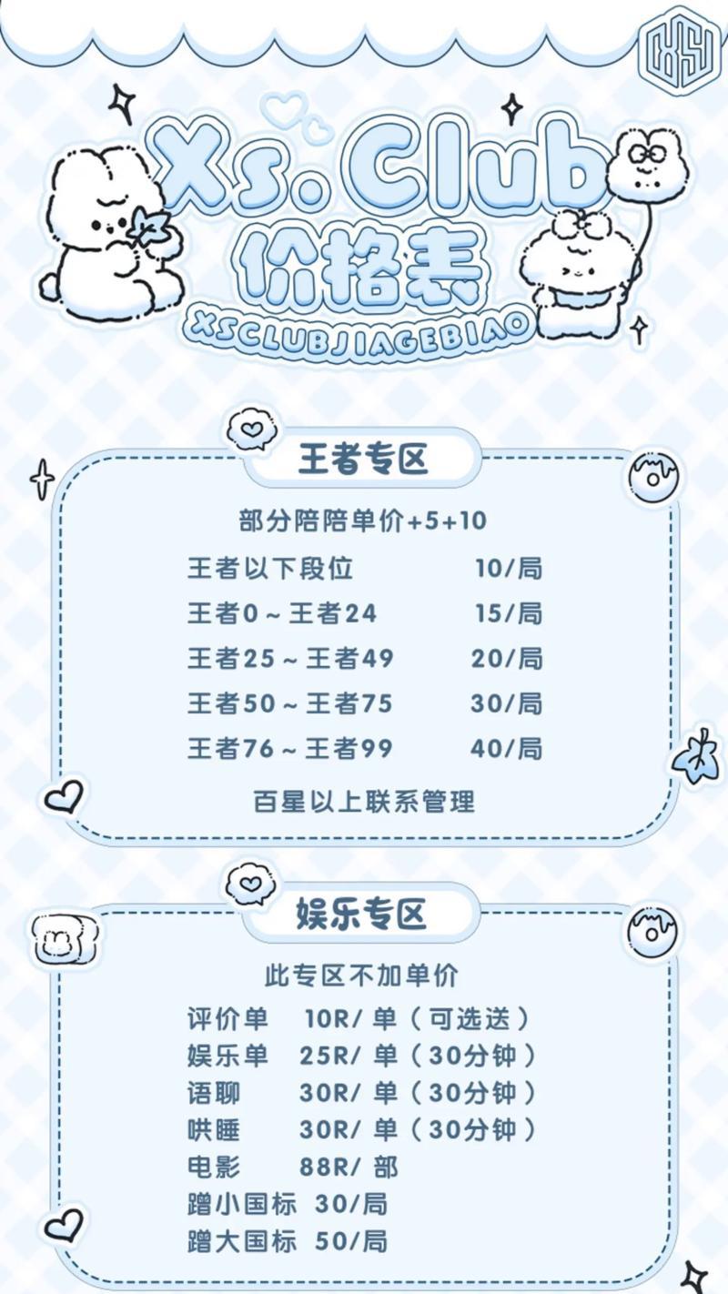 王者荣耀多少钱值？如何评估游戏的价值？