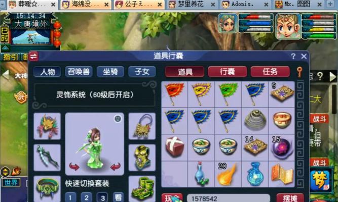 梦幻西游中小灰狼的售价是多少？购买小灰狼的注意事项有哪些？