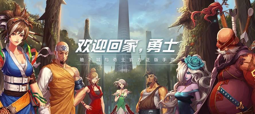 有哪些手游与dnf类似？它们的特点是什么？