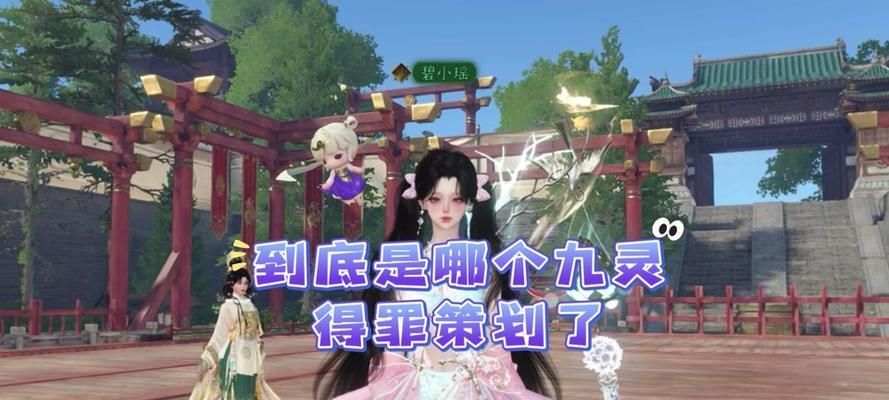 逆水寒手游拜师功能为何不可用？
