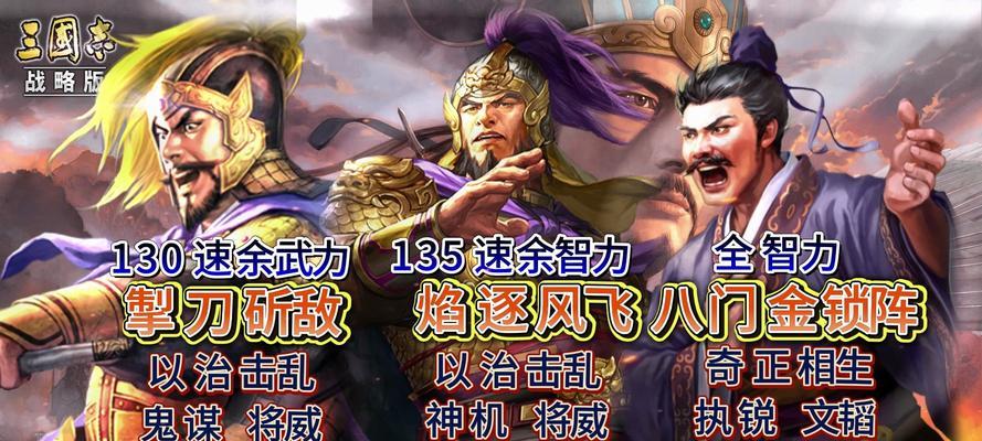国战手游中三端推荐的武将有哪些？各自特点是什么？