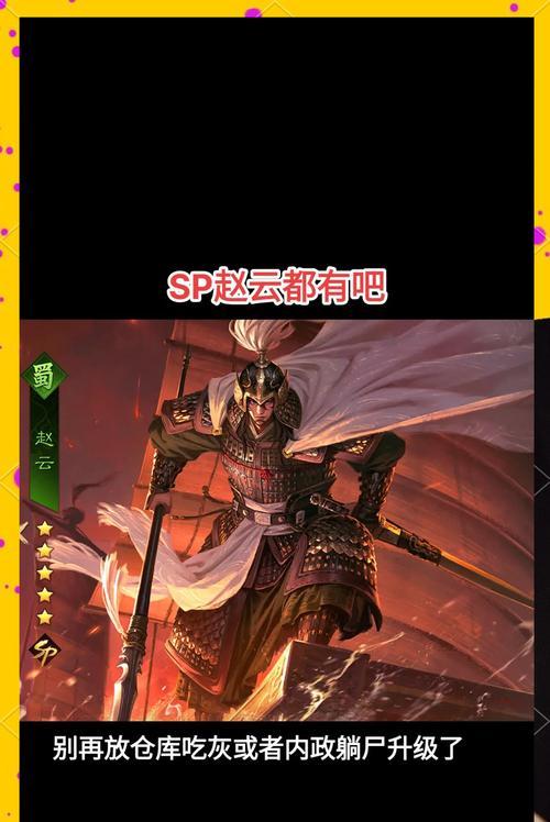 国战手游中三端推荐的武将有哪些？各自特点是什么？