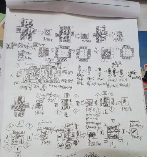 我的世界中稿的使用方法是什么？