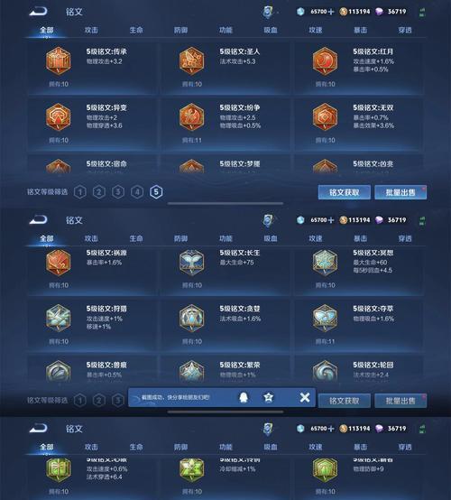 王者荣耀教学中氪金需要多少钱？