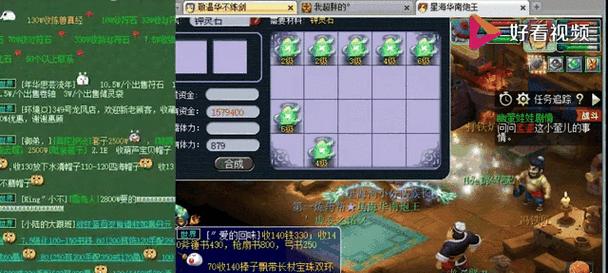 梦幻西游灵箓转钟灵石方法？钟灵石获取途径？