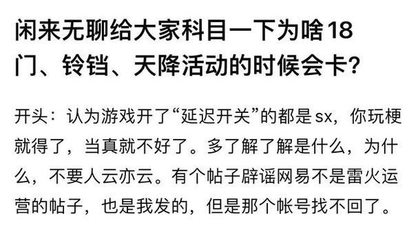 梦幻西游登录卡顿问题如何解决？