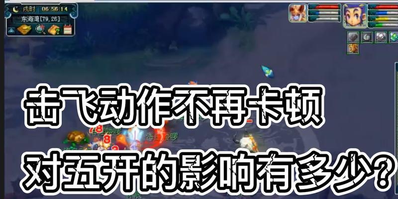 梦幻西游登录卡顿问题如何解决？