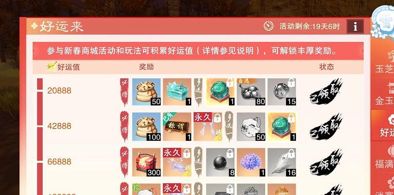 三国杀移动版新春爆竹如何获得？获取方法是什么？