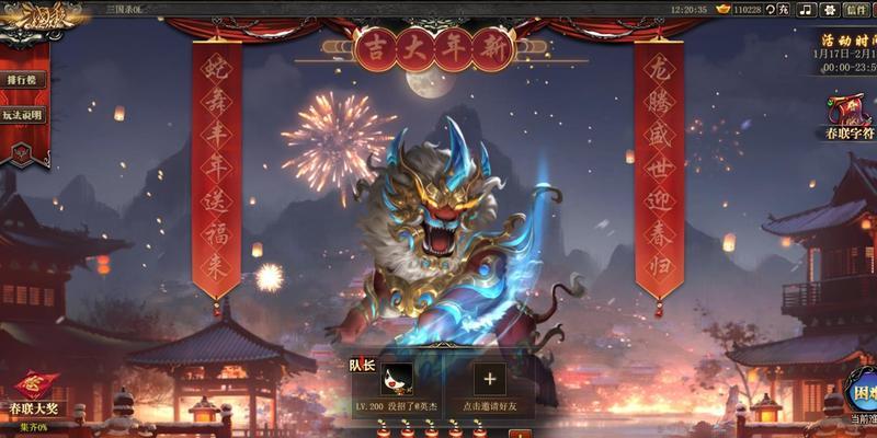 三国杀移动版新春爆竹如何获得？获取方法是什么？