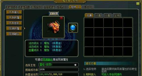问道双线同源怎么弄？实现双线同源的具体操作步骤是什么？