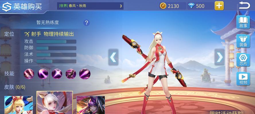 时空召唤手游中有哪些女性角色？