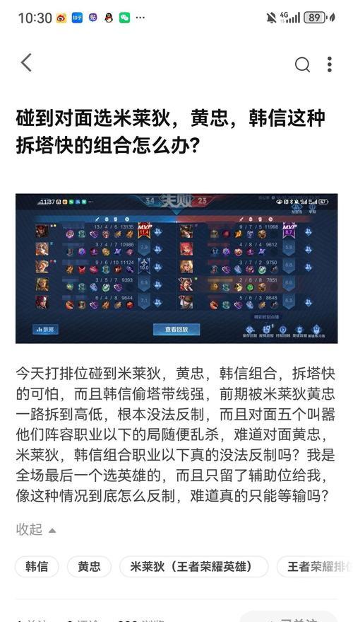 王者荣耀排位赛应该怎么打？