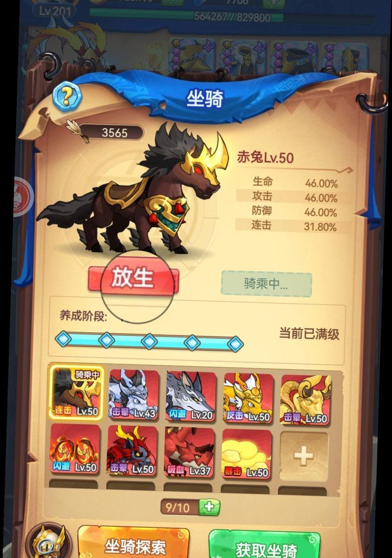 哪些搬砖手游中抓坐骑玩法有趣？