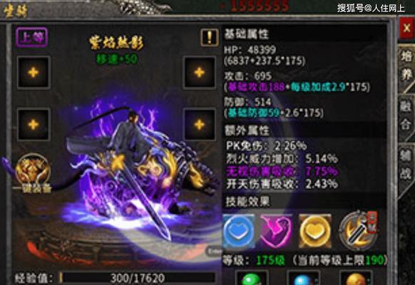 哪些搬砖手游中抓坐骑玩法有趣？