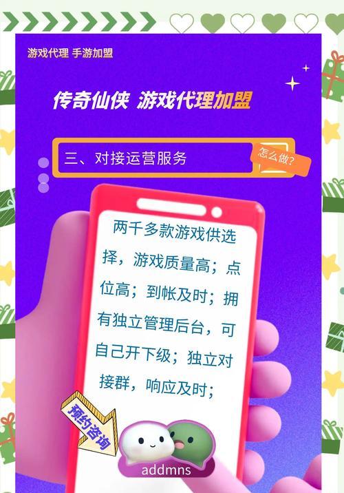 手游内测的含义及参与方式是什么？