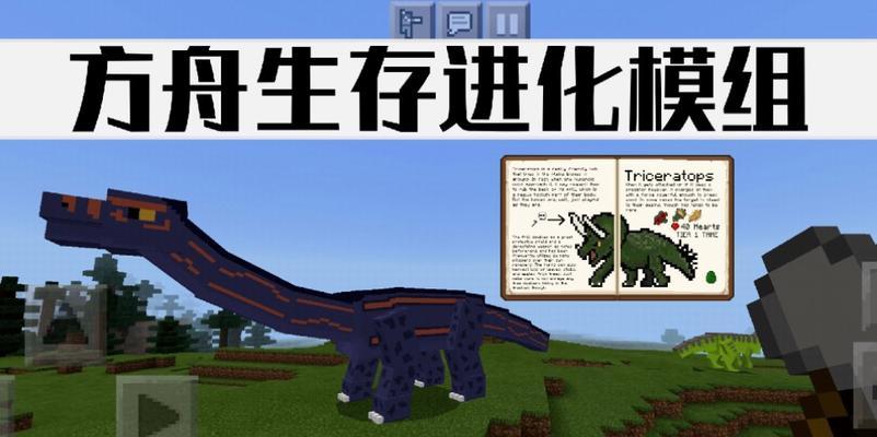 我的世界中恐龙的制作方法是什么？造恐龙需要哪些材料？