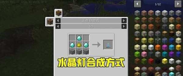 如何在我的世界中制作自动灯？