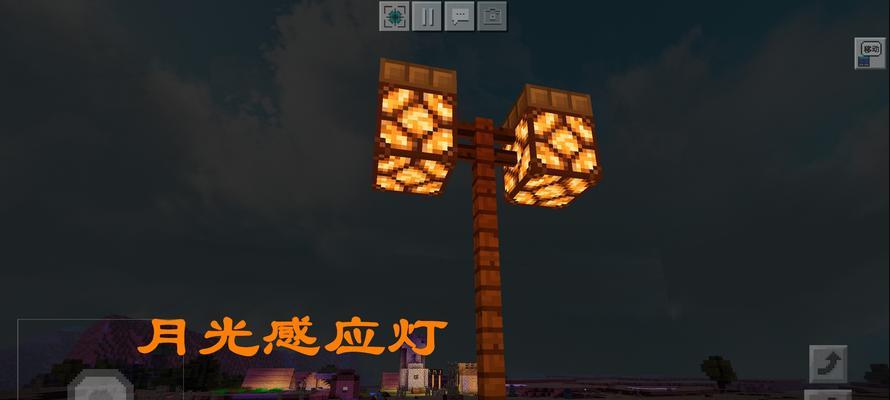 如何在我的世界中制作自动灯？