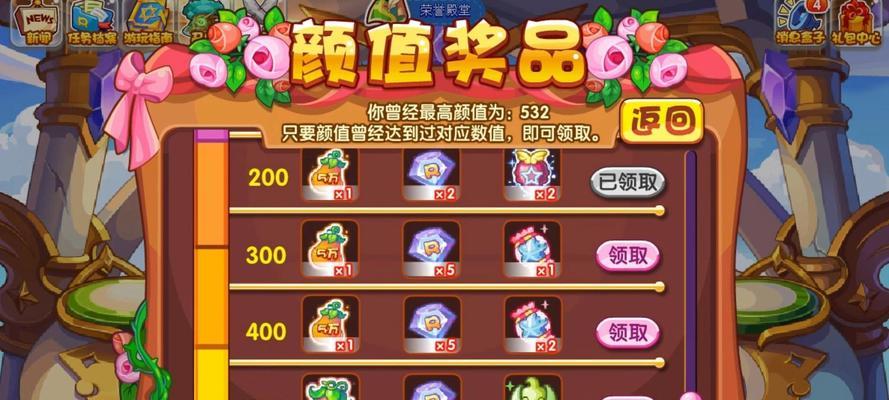 洛克王国抽卡获得技巧是什么？