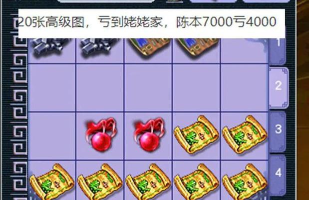 梦幻西游中如何打掉隐身单位？方法是什么？