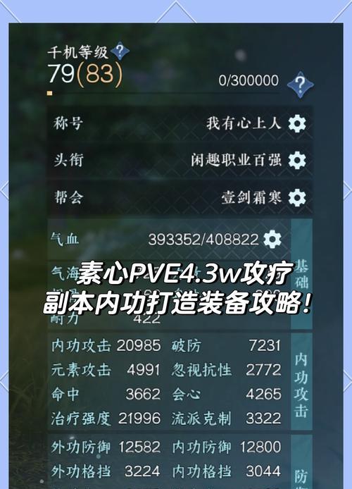 仙侠手游初心任务推荐？初心任务的详细内容是什么？
