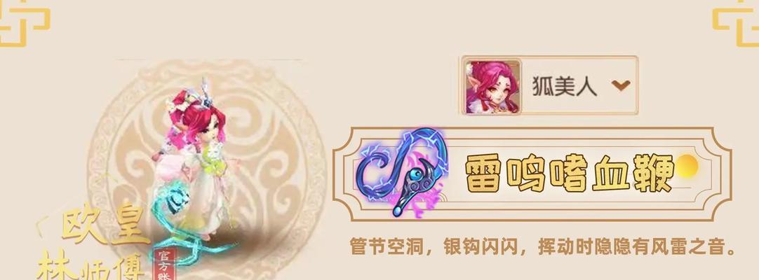 梦幻西游手游长刀简易价格是多少？