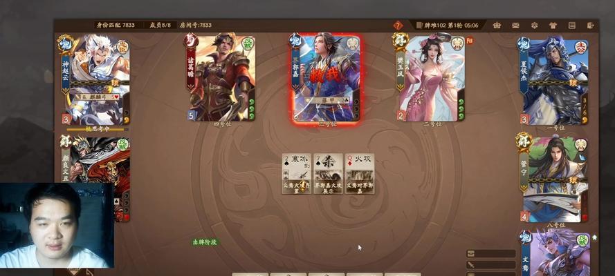 三国杀军八模式如何开启自动点将？设置方法是什么？