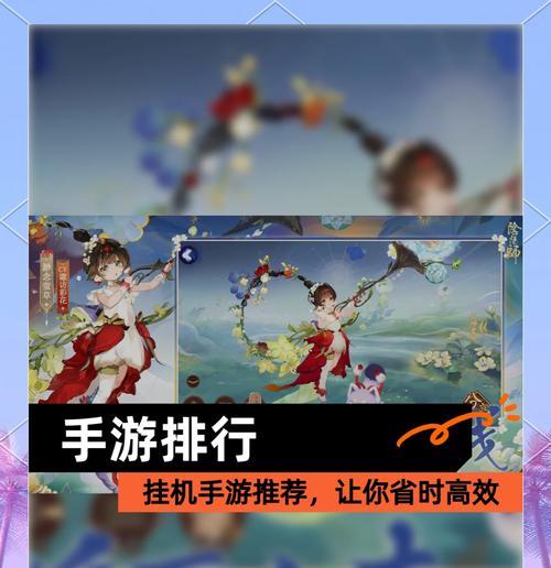 不怕挂机的手游游戏有哪些？推荐几款适合挂机的手游？