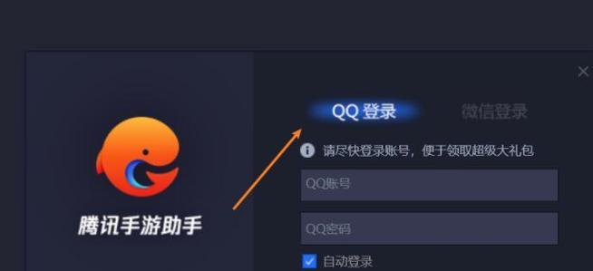 目前市面上有哪些免费的手游助手？