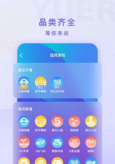 目前市面上有哪些免费的手游助手？