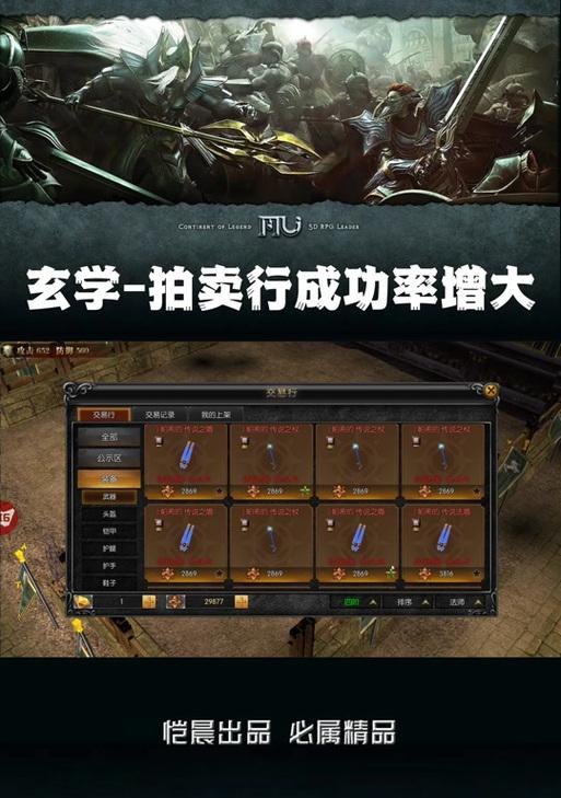 魔兽世界拍卖物品怎么领取？领取拍卖物品的流程和注意事项是什么？