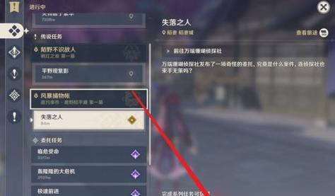 原神主线任务无法联机怎么办？有哪些可能的原因？