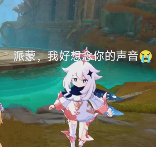 原神主线任务无法联机怎么办？有哪些可能的原因？