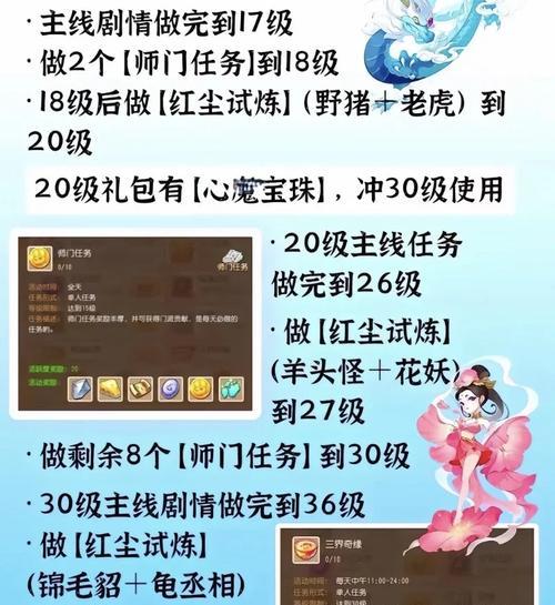 梦幻西游符石怎么替换？符石替换的正确流程是什么？