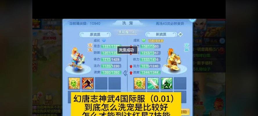 神武手游门派选择指南？