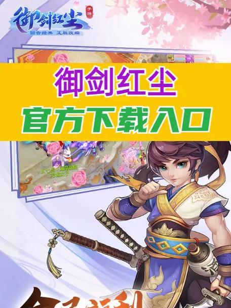 哪些手游是由端游改编的？