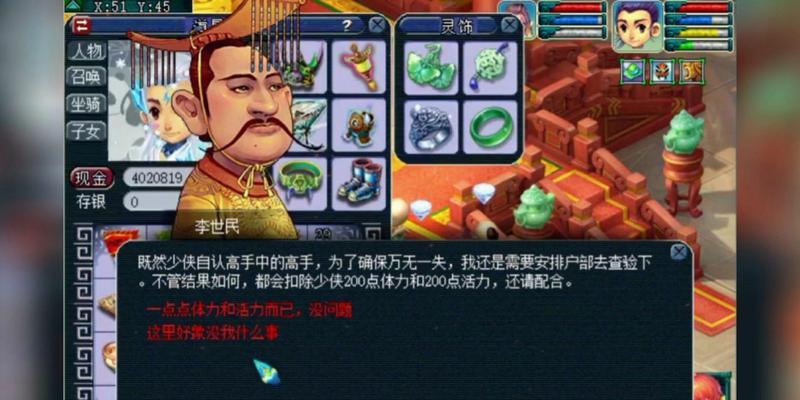 梦幻西游打书千亿兽决的方法是什么？千亿兽决的获取途径有哪些？